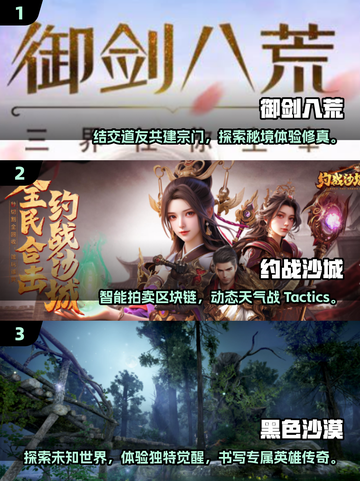 🔥2025十大自由交易手游推荐，玩家必看！🎮截图2
