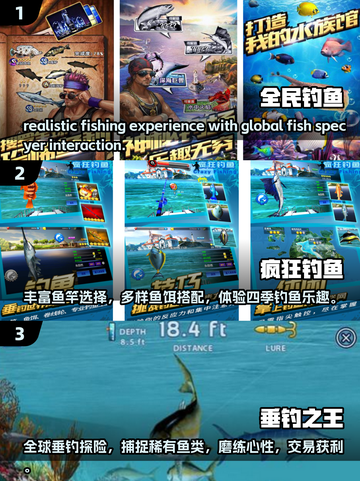 🎣2025超火钓鱼游戏🔥你玩过几款？截图2