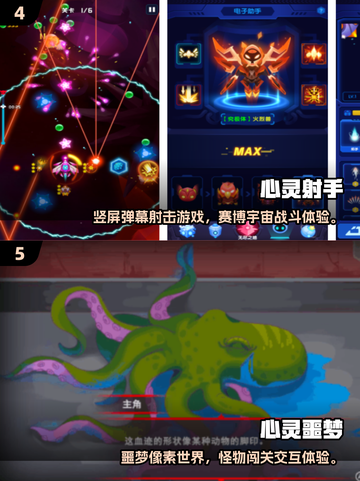 2025必玩心灵游戏TOP榜💥治愈系神作推荐🎮截图3