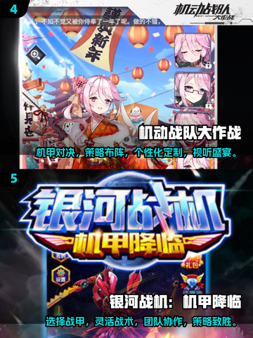 🔥2025年必玩！顶级恐龙机甲游戏大全🦖截图3