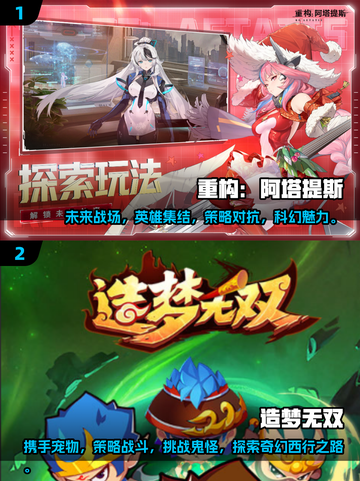 2025必玩🔥联机游戏下载汇总🎮截图3