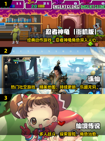 🔥2003年爆款游戏回顾，经典重现！🎮💥截图2
