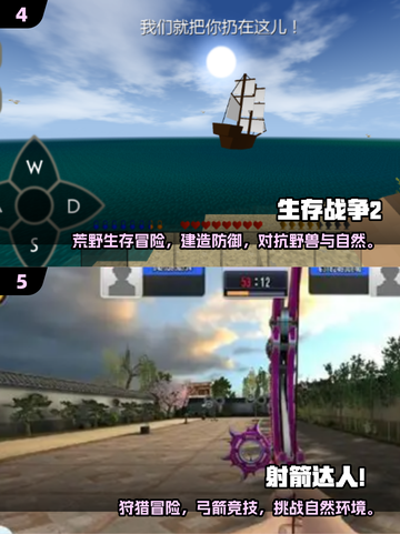 🔥2025单机神作！🎮无网也能爽玩截图3