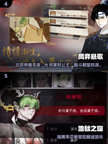 🔥女主逆袭！一女战多男の神级游戏推荐🎮截图3