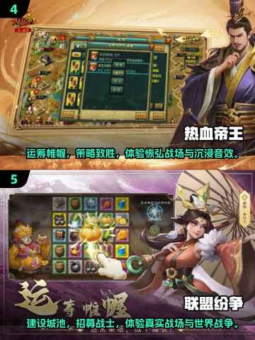🔥2025必玩SLG新游戏🔥下载清单来啦！🎮截图3