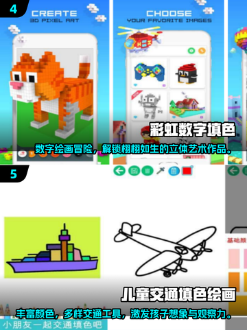 2025年最🔥数字填色游戏合集免费下载啦！🎨🎉截图3