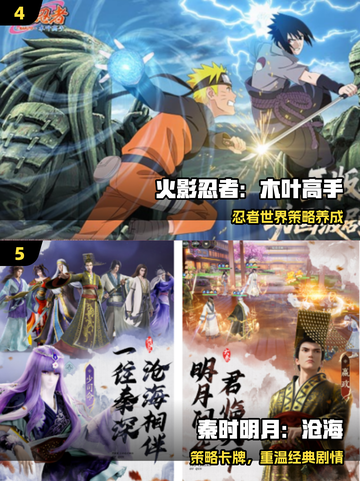 🔥2025最火策略手游免费玩！🎮截图3