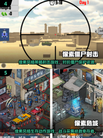 🔥2025必玩！超刺激多人🧟生存射击游戏推荐下载🔗截图3
