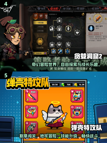 🔥2025必玩打怪游戏！小人打满屏爽翻天💥截图3