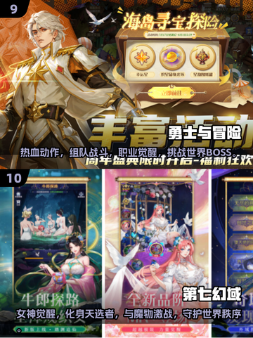 🔥韩国必玩单机手游TOP10出炉！🎮耐玩推荐合集2025💥截图5