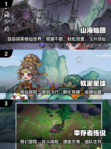 🔥2025双人联机手游排行🌟两人玩啥最爽？🎮截图2