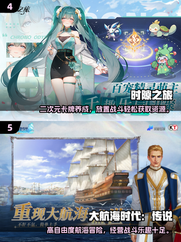 2025必玩0元手游🔥超爽体验不花钱🎮截图3