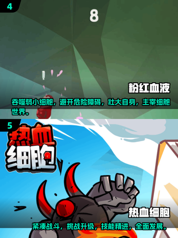 💡2024无需联网也能玩！这些手游太上头了🔥截图3