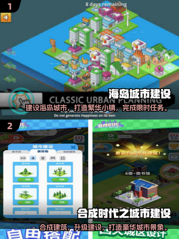 2025最受欢迎🏠建房子手游排行榜🔥截图3
