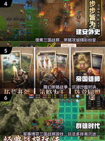 🔥2025免费战争手游TOP10榜单出炉！🎮截图3