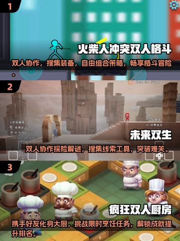 2025最受欢迎儿童游戏排行榜✨亲子必备🔥截图2
