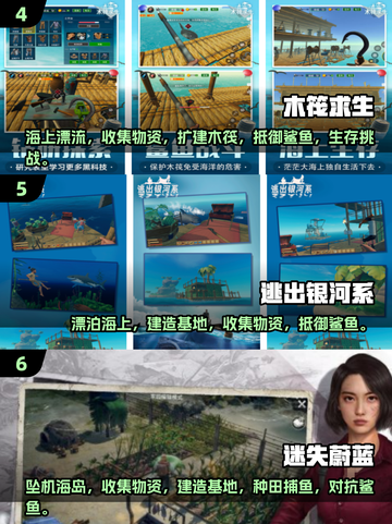 🚨2025必玩！超刺激鲨鱼游戏合集来啦～🦈截图3