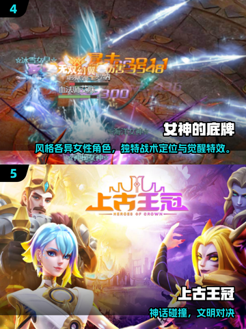 2025女神卡牌手游TOP榜💥高颜值卡牌推荐✨截图3