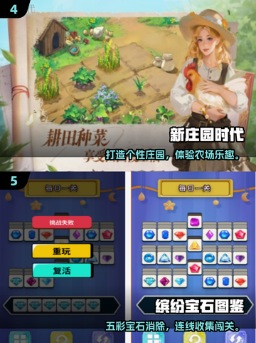 2025超火！坐着也能玩疯的简单游戏大公开🔥🎮截图3