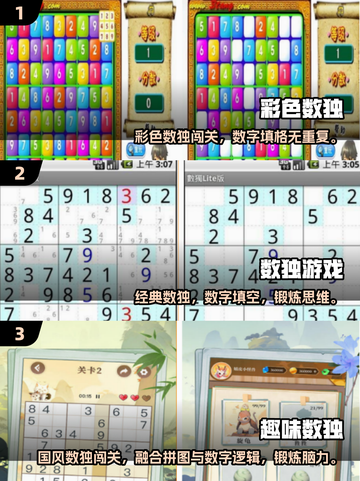 📚2025超火数学游戏免费玩！🔥截图2