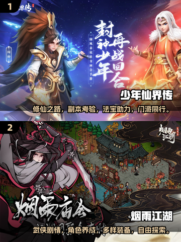回合制手游2025🔥人气游戏排行榜🔥截图3