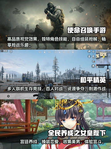 2023超有趣联机手游🔥排名前十💥截图2
