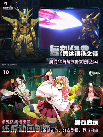 🔥2025最火卡牌TOP10💥截图5