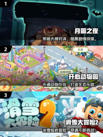 🔥2025必玩！100款单机游戏大放送🎮截图2