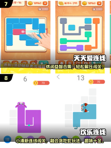 🔥2025最火连线游戏榜单出炉！🎮✨截图4