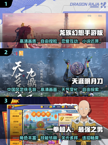 🔥2020年度最佳游戏合集，不玩就亏大了！🎮截图2