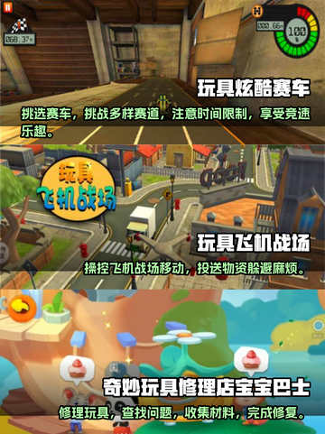 2025必玩玩具游戏🔥超耐玩下载清单✨截图2