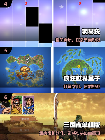 🔥2025十大必玩单机神作💥截图3