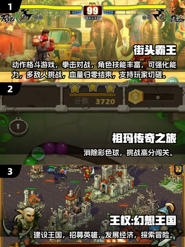 🎮2001年经典单机游戏大揭秘！🔥截图2