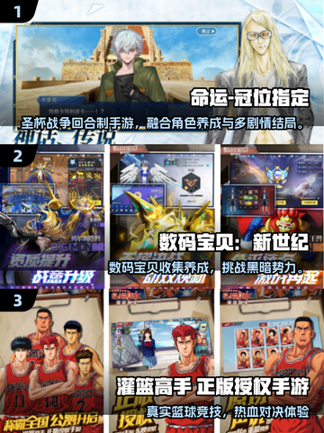 🔥2025高人气日漫手游推荐！Fate经典游戏必玩榜单🎮截图2