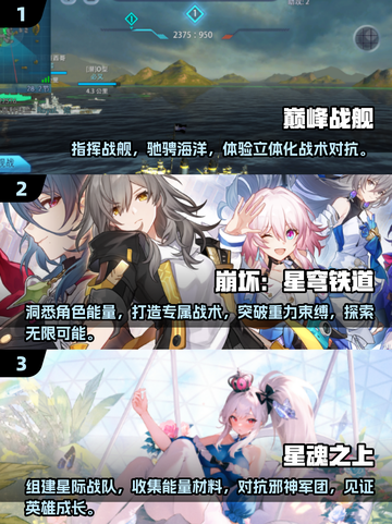2025最烧钱游戏排行榜🔥，这些超费钱的游戏值得玩！截图2