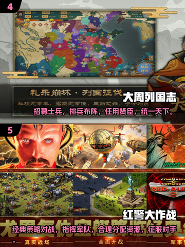 2025最🔥地图游戏排行榜🌟好玩到停不下来！截图3