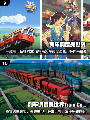 托马斯小火车 lovers看过来！🔥免费下载链接在这里👇截图5