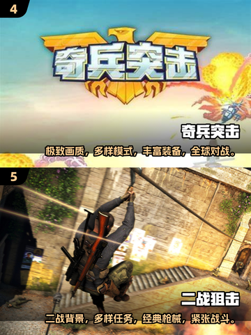 🔥2025必玩的军事枪战游戏合集🔫截图3
