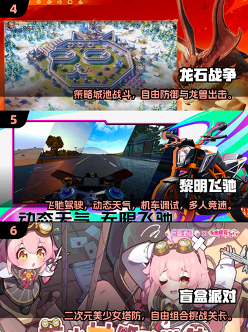 🎮2025游戏史Top10榜单🔥必玩神作推荐！截图3