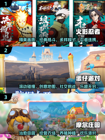 🔥2025年前必玩的经典游戏合集！🎮截图2