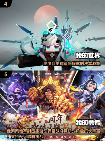 🔥2025最火像素手游TOP榜💥🎮截图3
