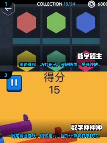 2025年最🔥数字找不同手游推荐🎉截图4