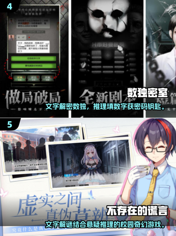 🔥2025必玩！类似生命线手游大揭秘✨截图3