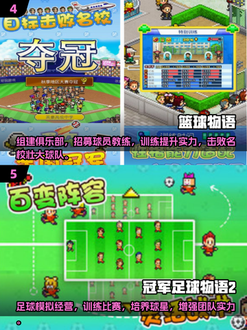 2024超🔥物语游戏推荐！免费玩转高人气恋爱故事💕截图3