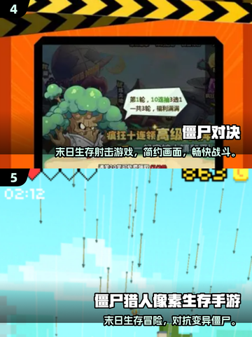 🔥2025必玩僵尸生存射击游戏推荐！🎯截图3