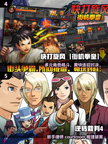 🔥2025必玩！卡普空神作合集💥🎮截图3
