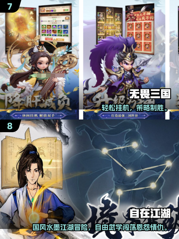 2025零氪手游推荐🔥这些游戏不氪也能爽玩！🎮截图4