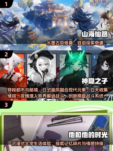 2025大学生必玩手游🔥轻松上分不氪金！🎮截图2