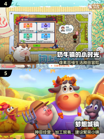 🎮2025必玩村庄生存神作！🔥截图3