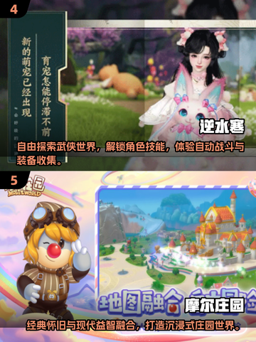 🎮2025最耐玩VR全景游戏大揭秘！🔥截图3